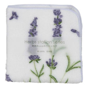 herbs station series handkerchief